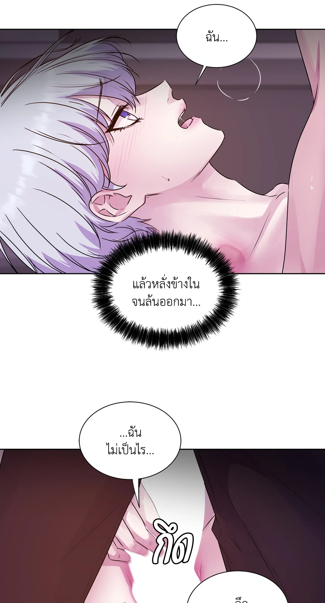 หน้า 72