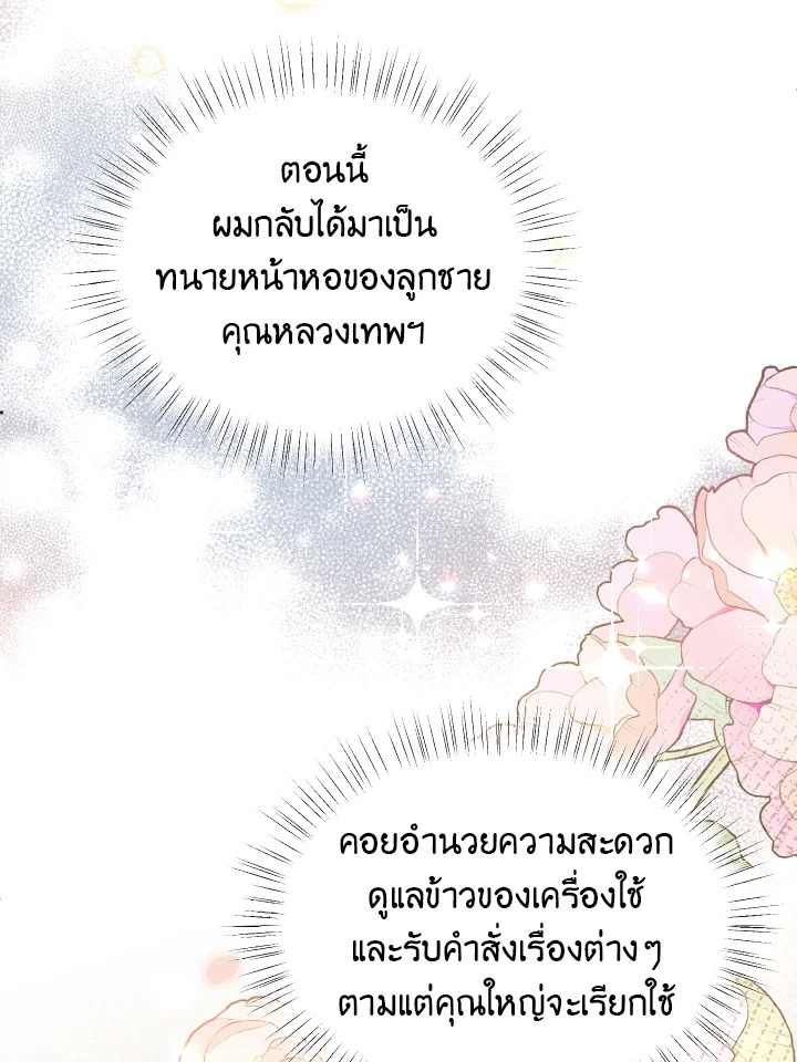 หน้า 109