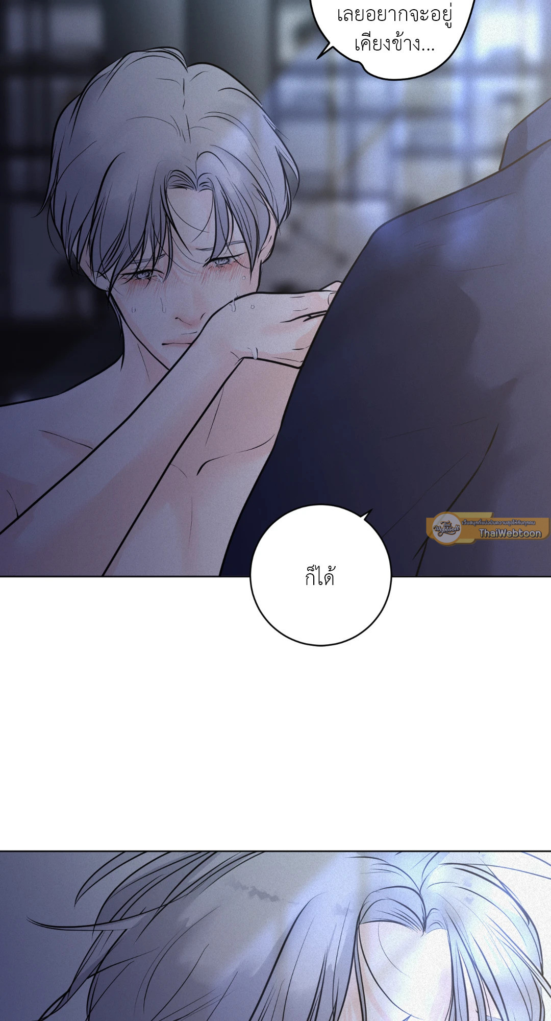 หน้า 51