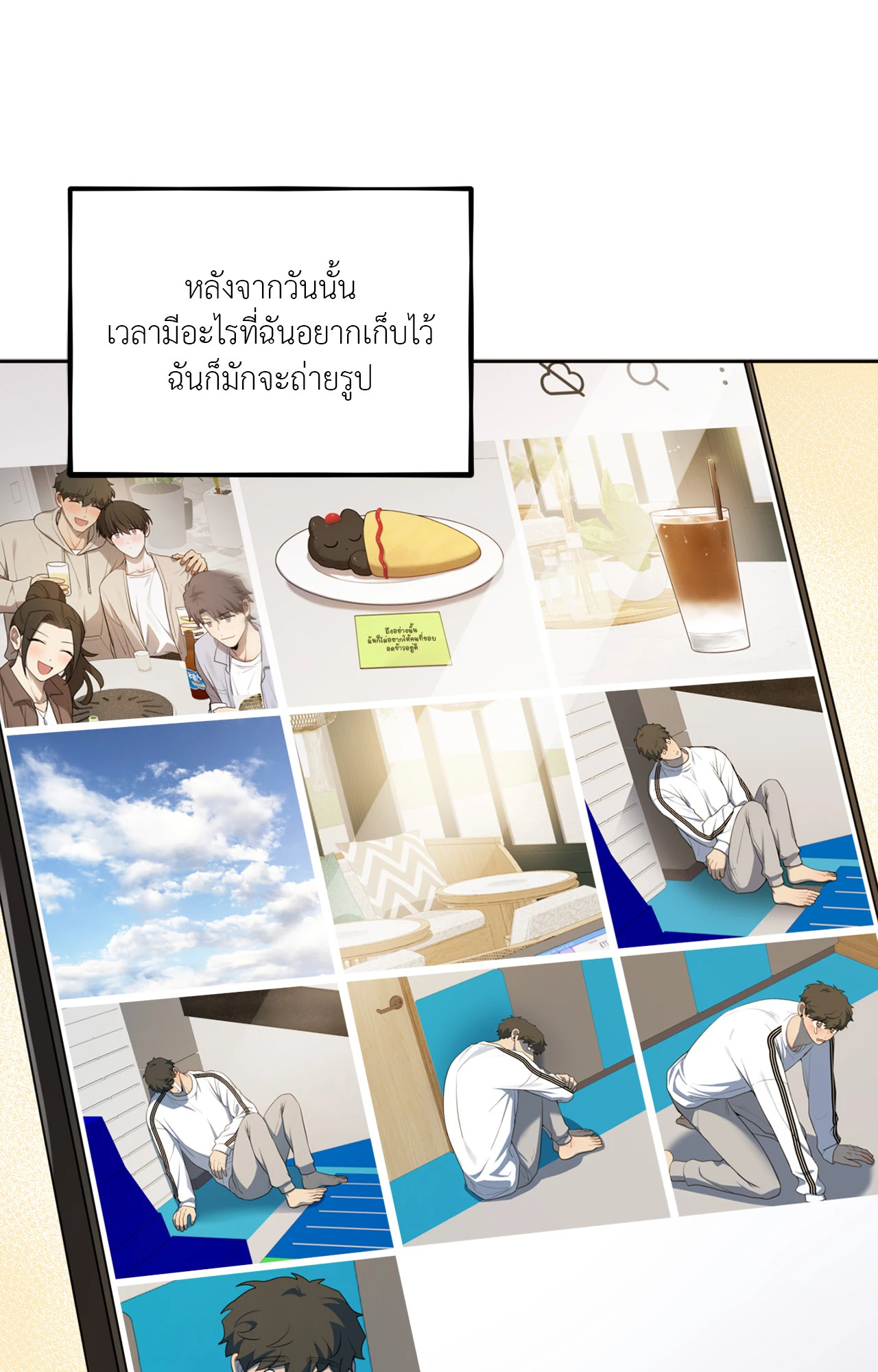 หน้า 29