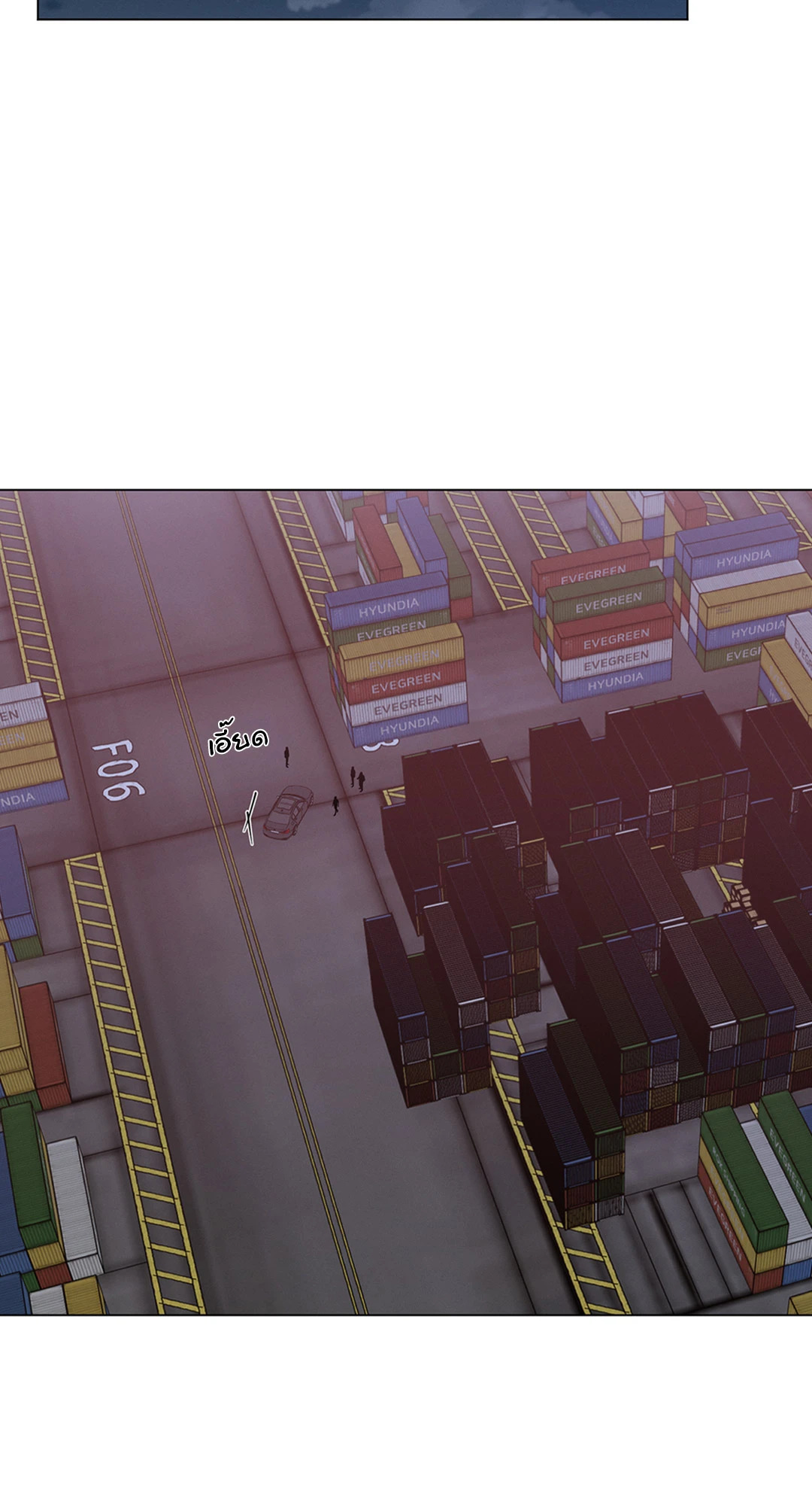 Minmotion Syndrome ตอนที่ 59 - รูปที่ 2