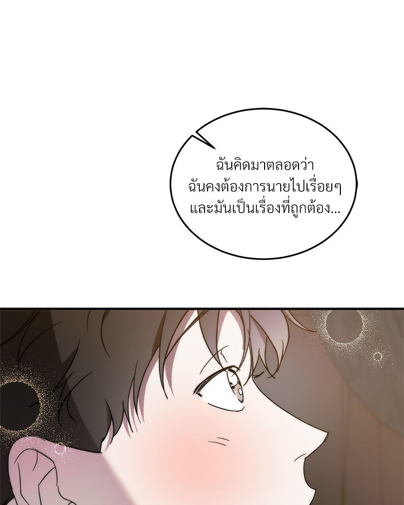 หน้า 99