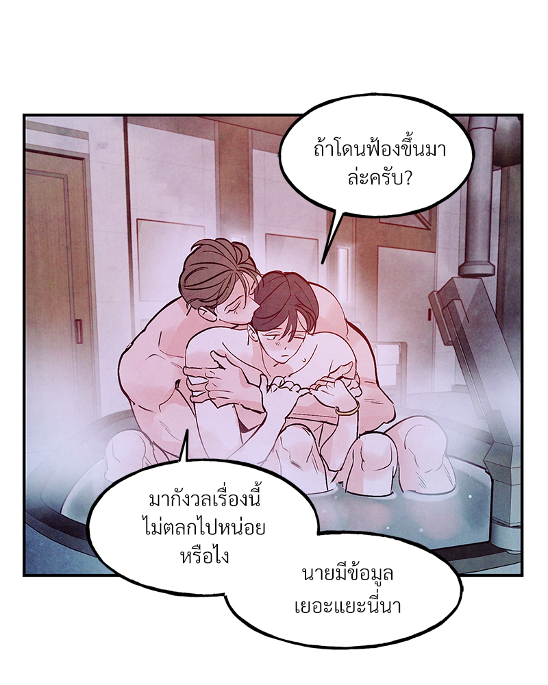 หน้า 91