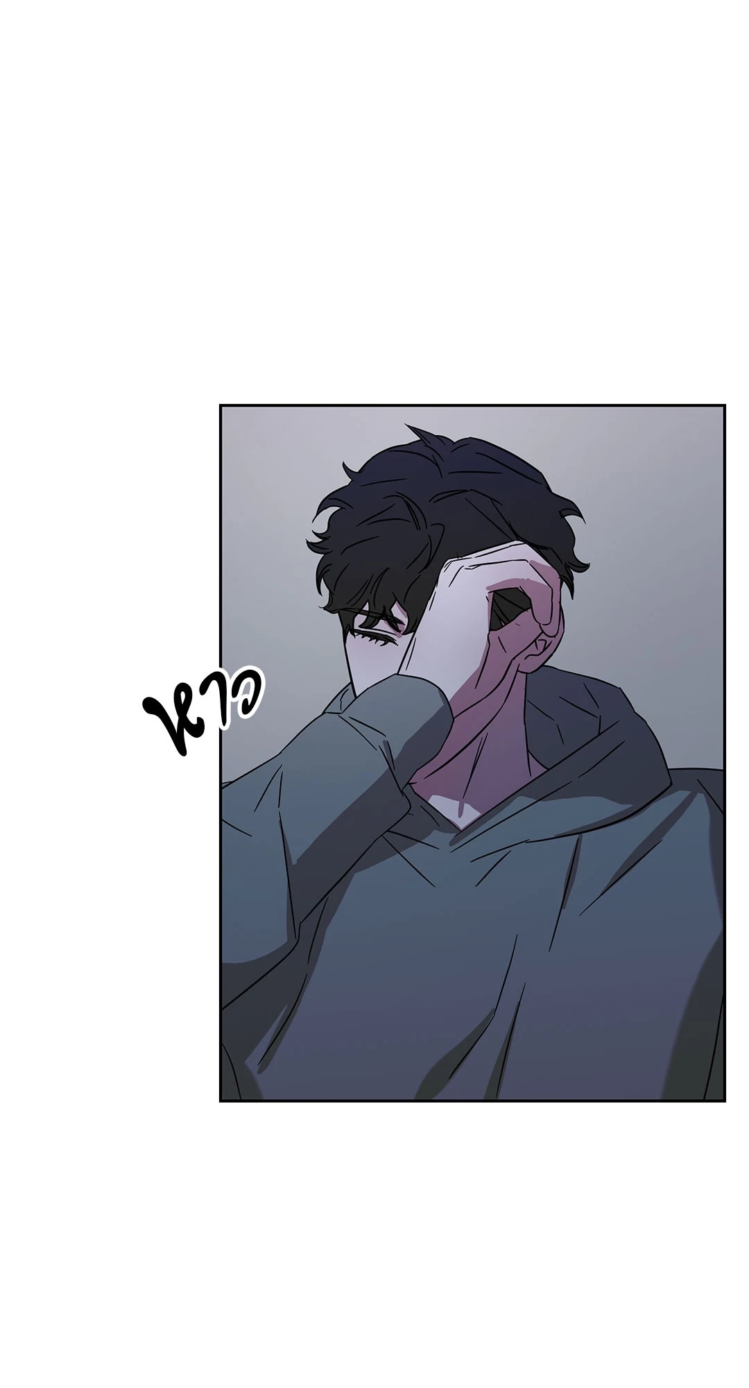 หน้า 51