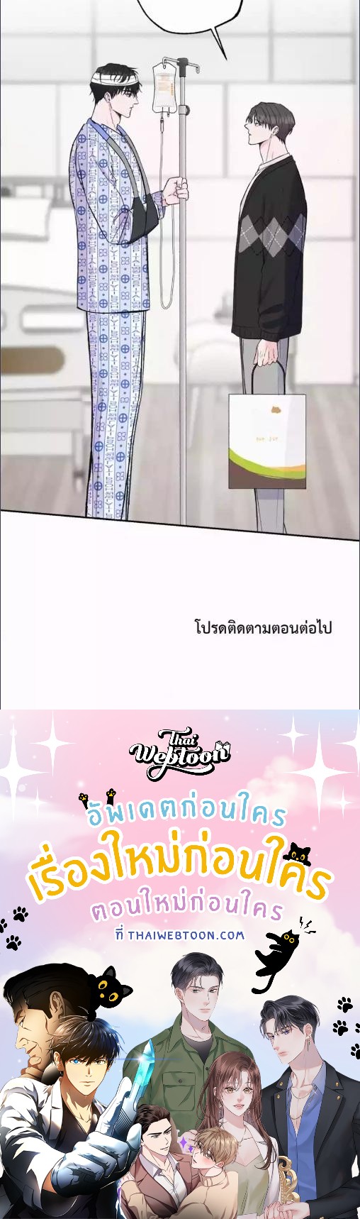 หน้า 54