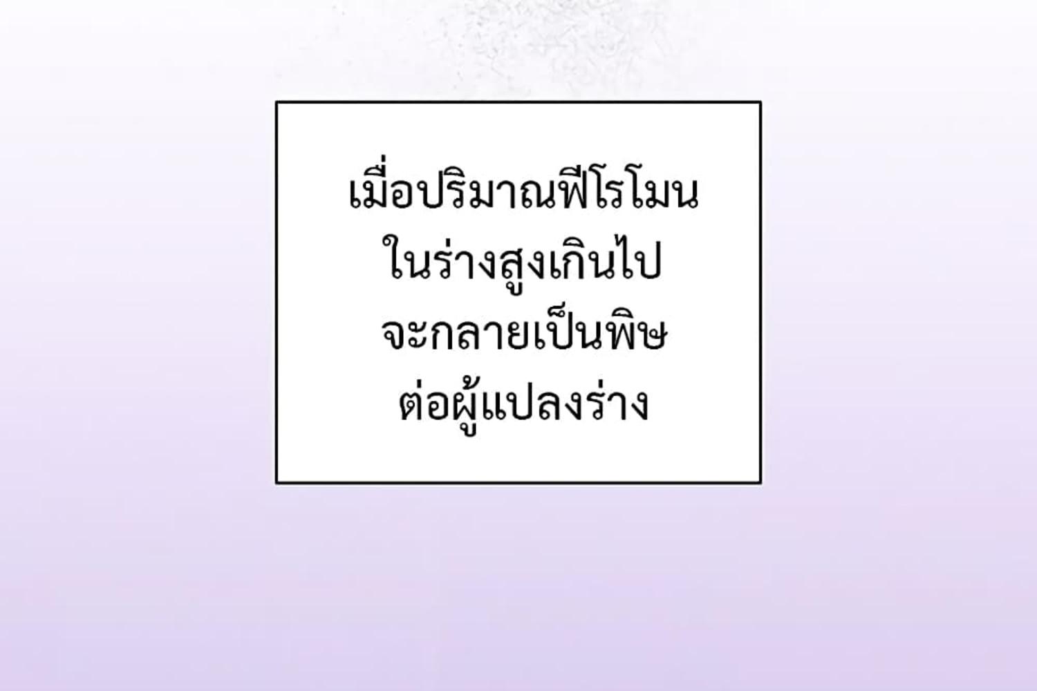 หน้า 196