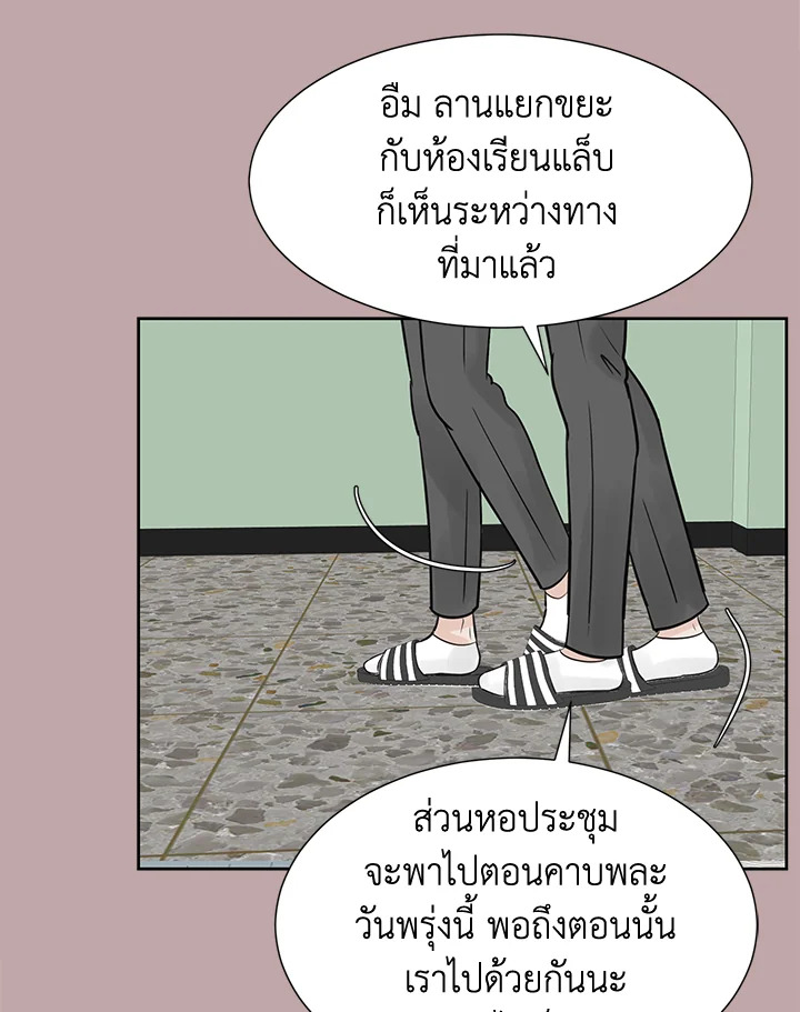 หน้า 73