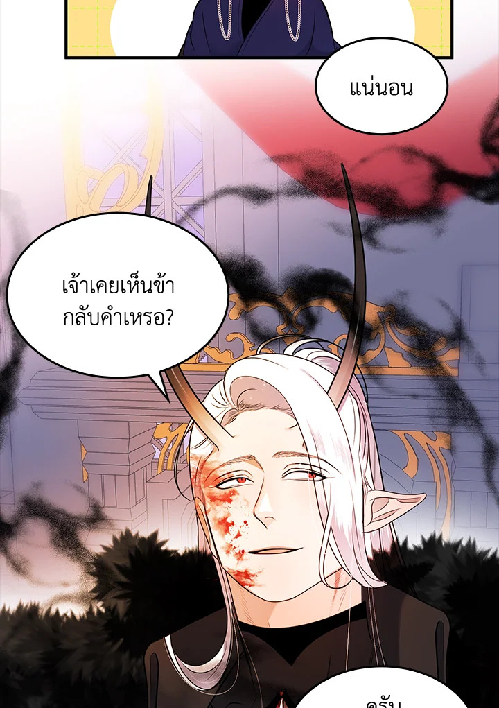 หน้า 74