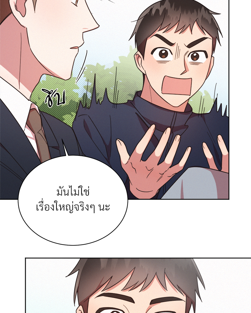 หน้า 52