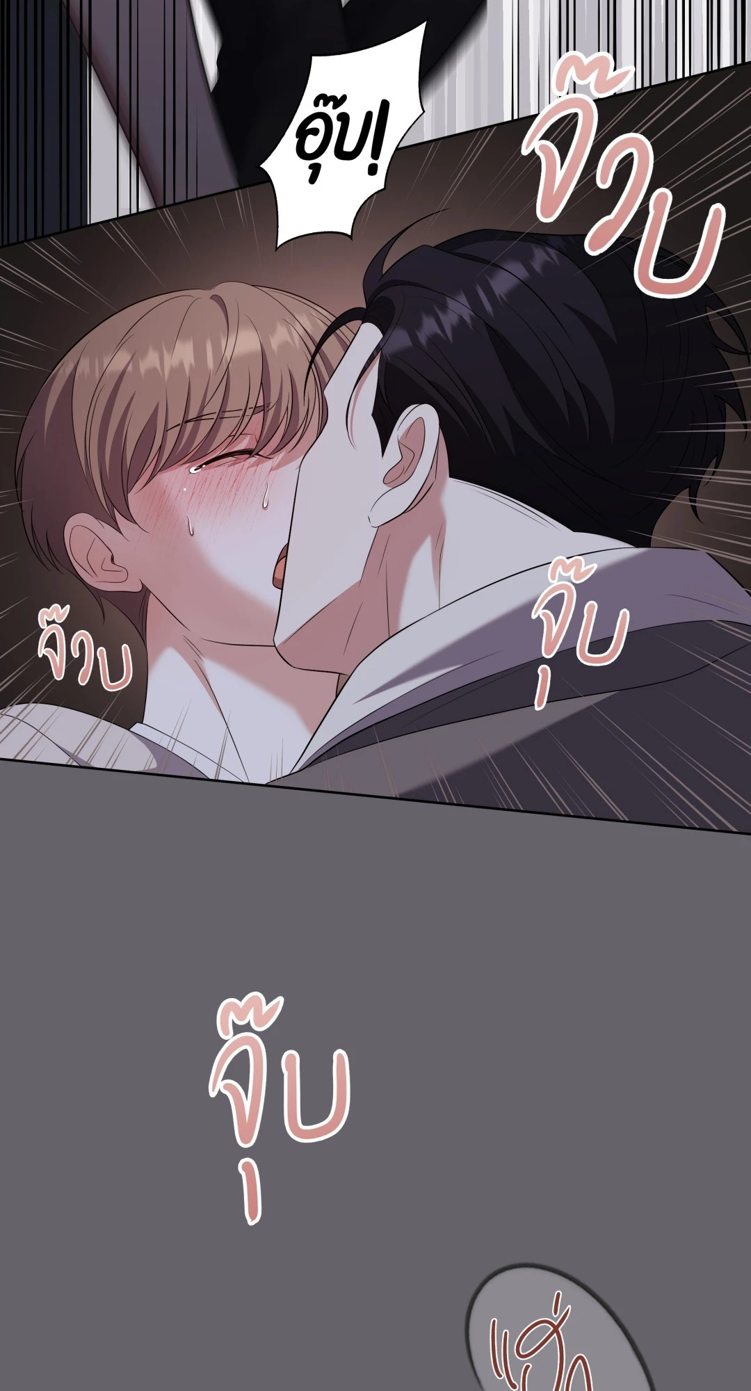 หน้า 31