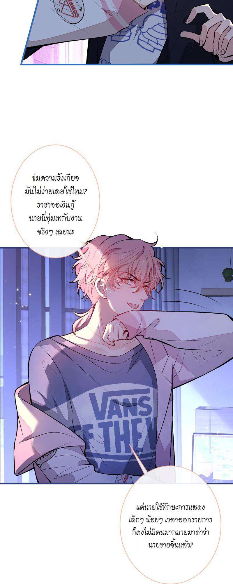 หน้า 26