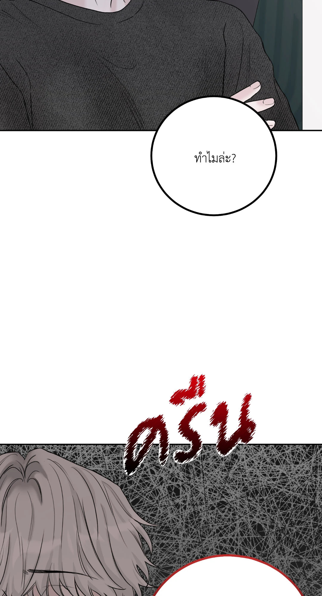 หน้า 87