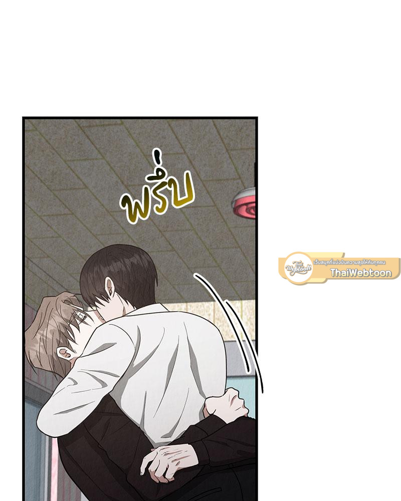 หน้า 81