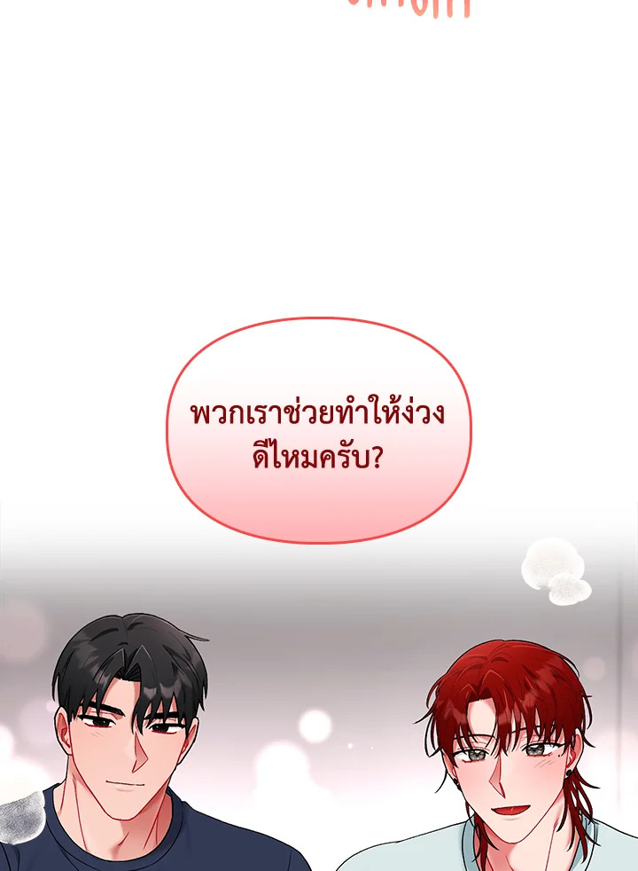 หน้า 65