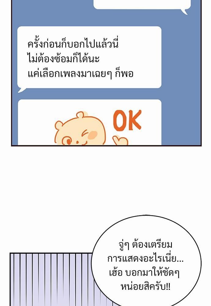 หน้า 99