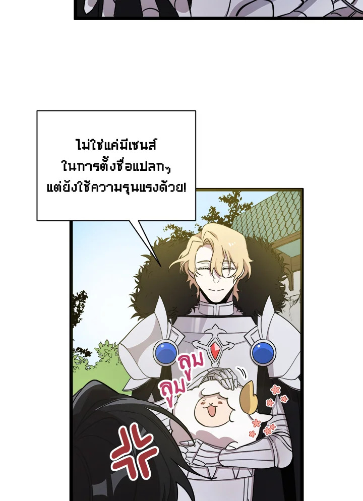 หน้า 74