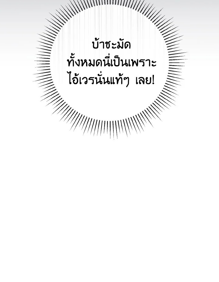 หน้า 101