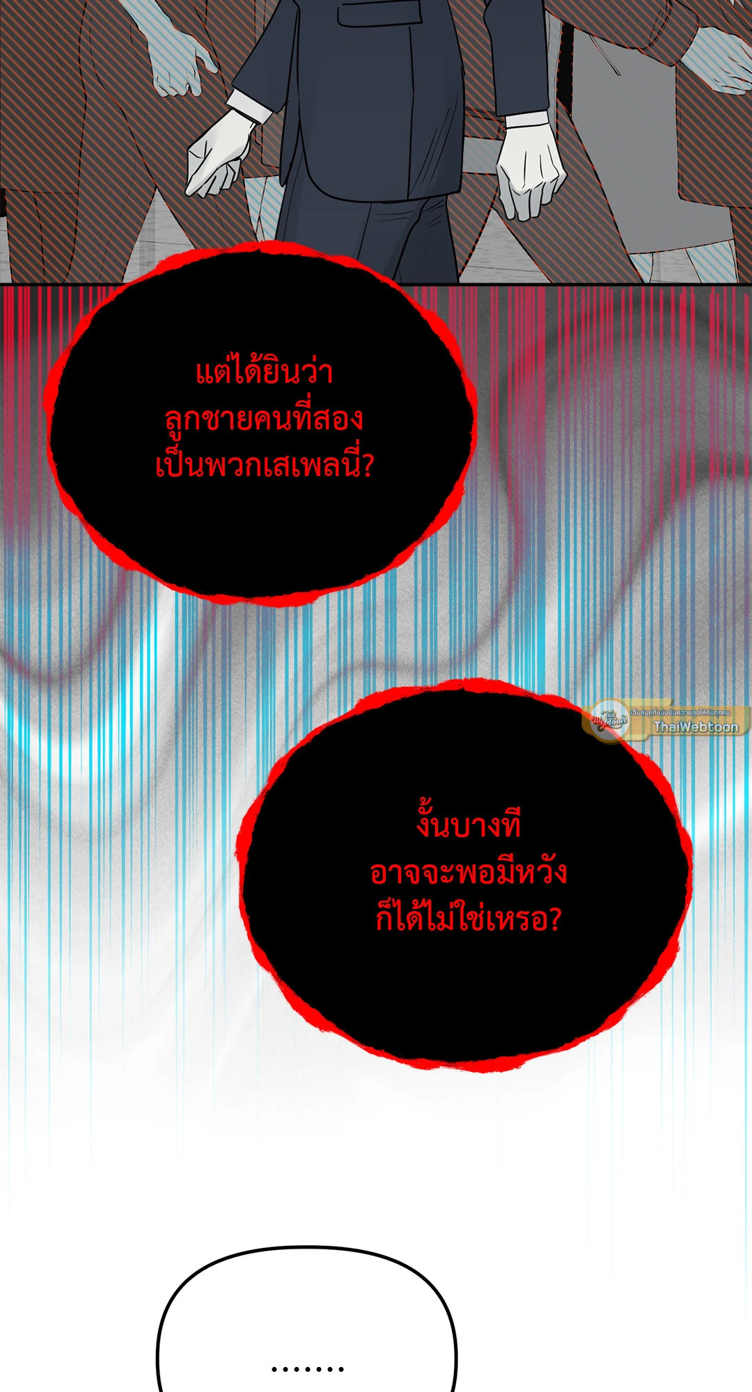 หน้า 61
