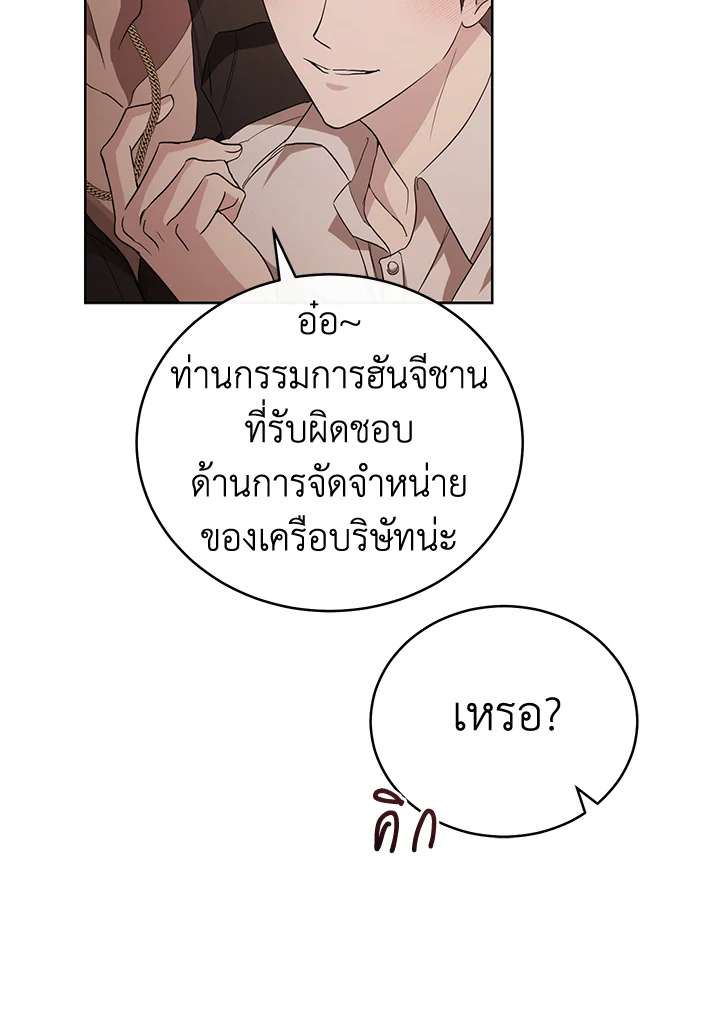 หน้า 87