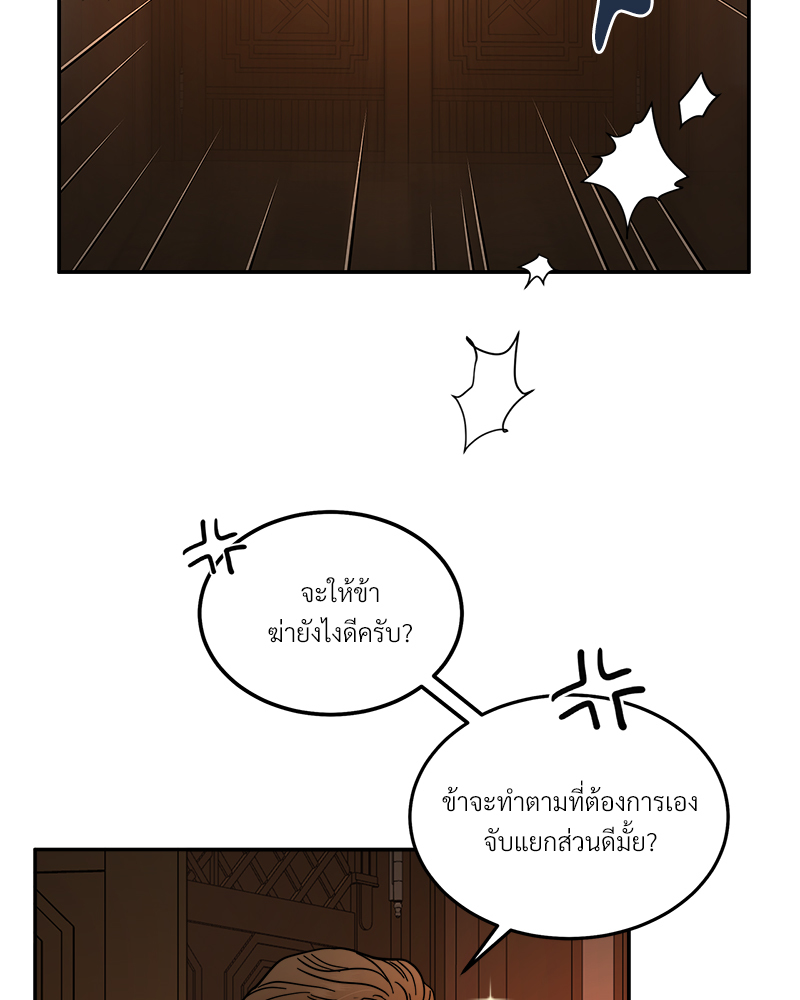 หน้า 102