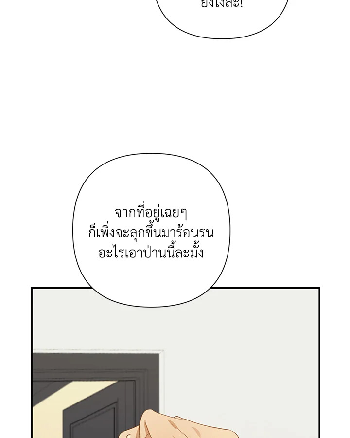 หน้า 82