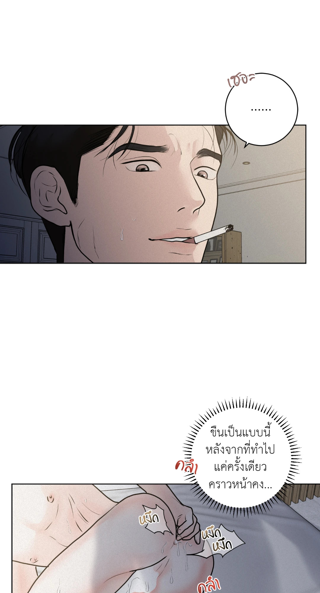 หน้า 42