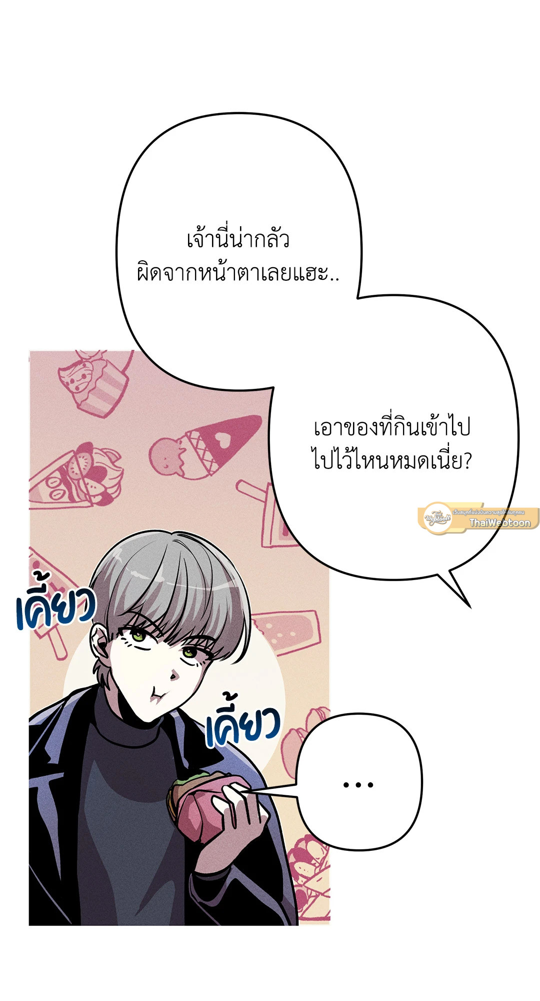 หน้า 38