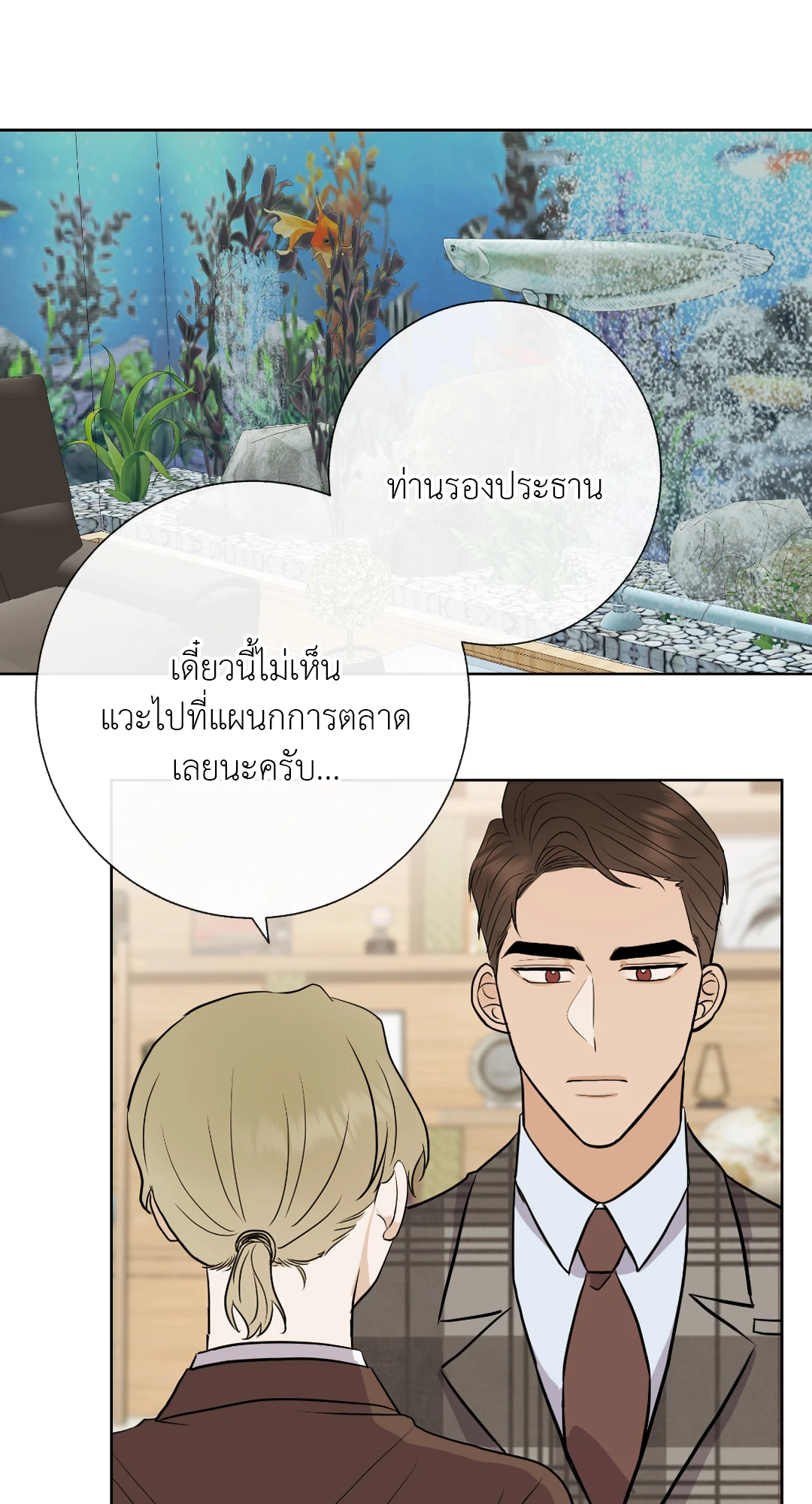 หน้า 64