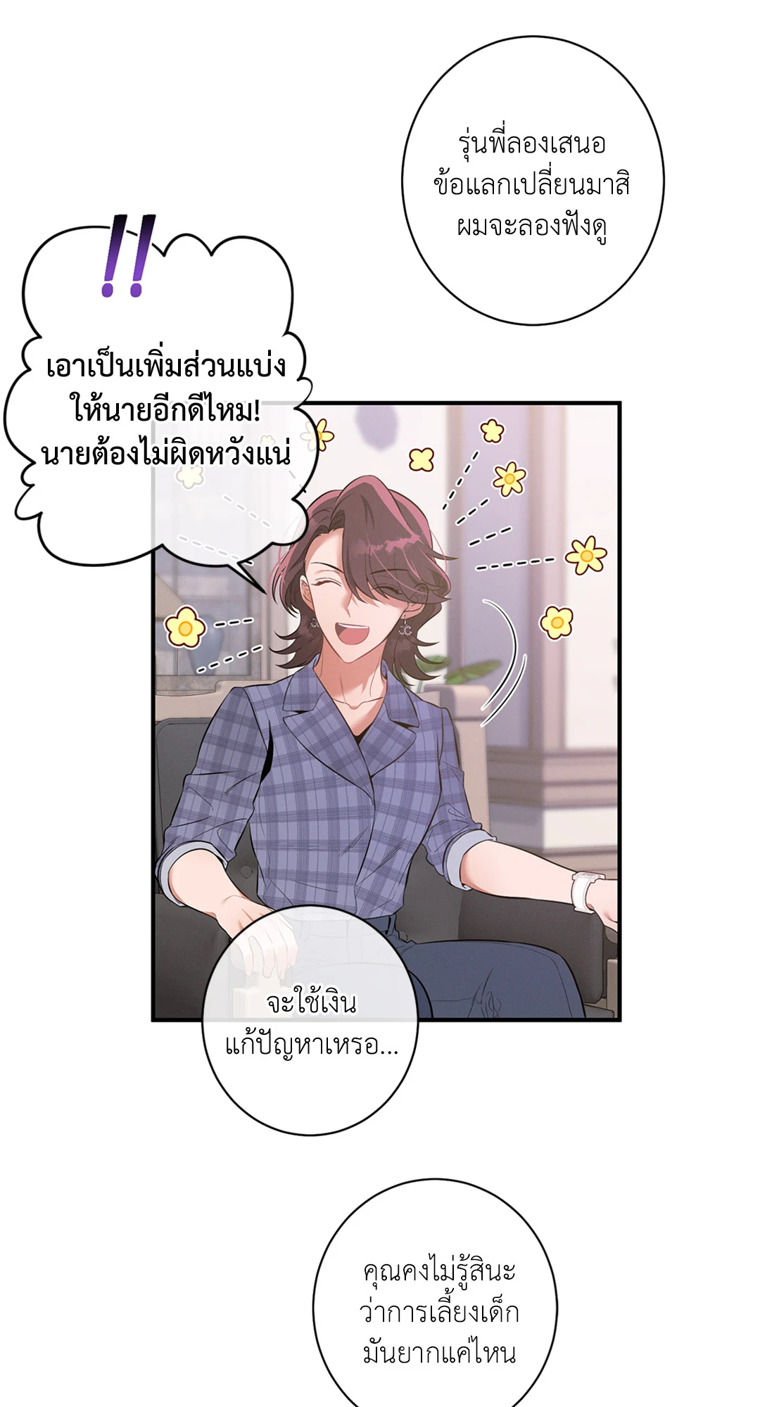 หน้า 32