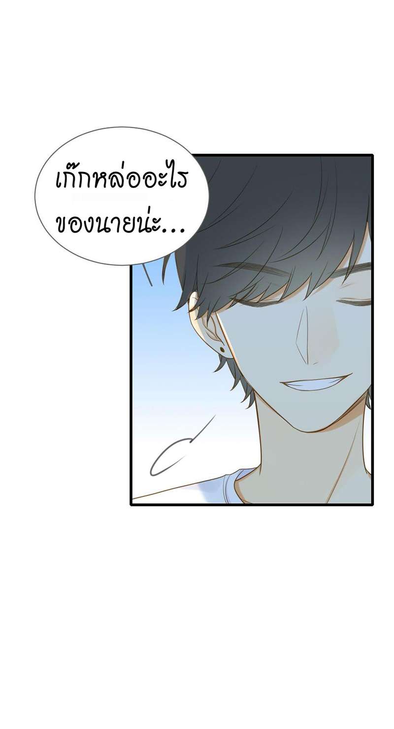 หน้า 29