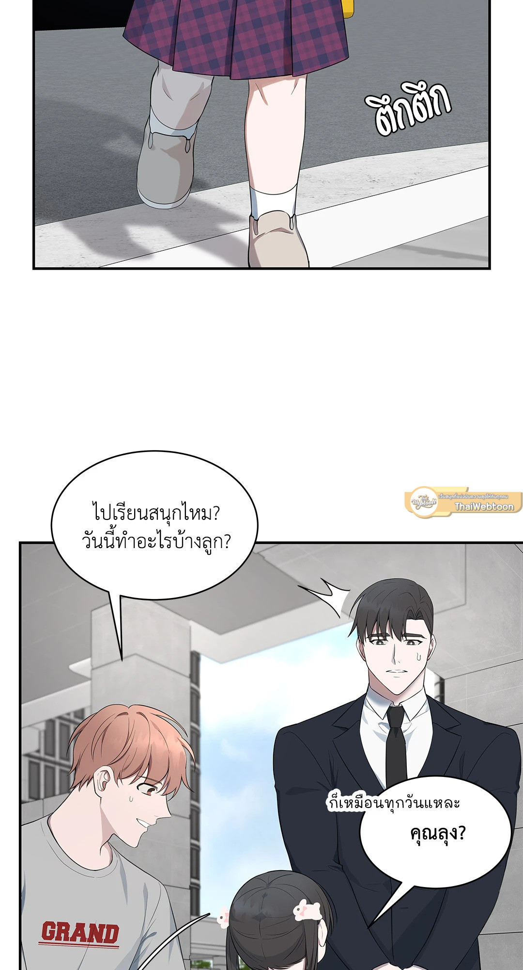 หน้า 37