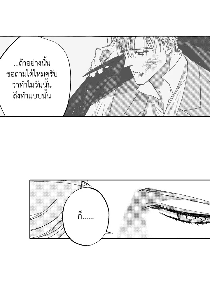 หน้า 63