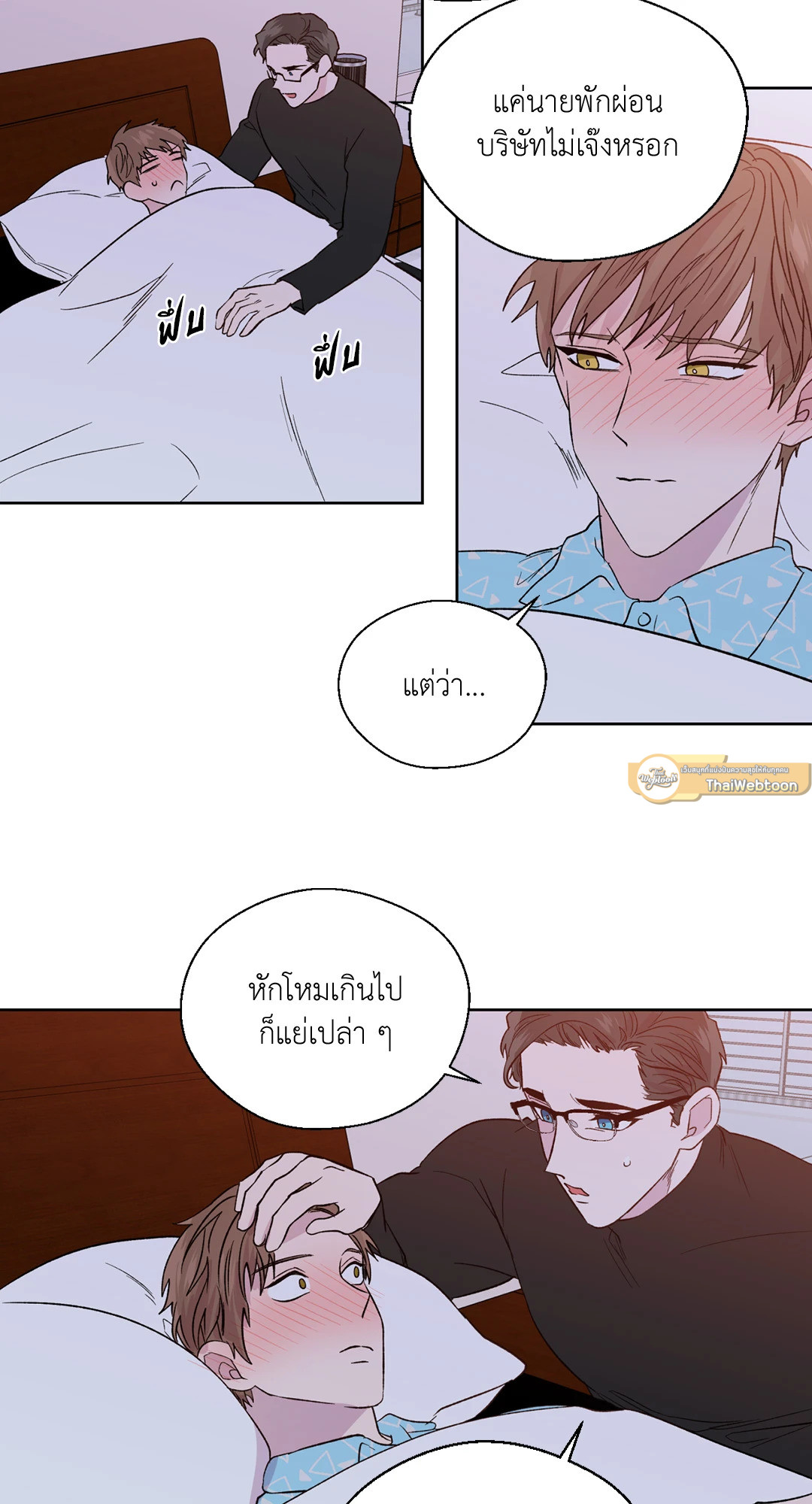 หน้า 44