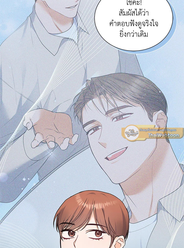 หน้า 97