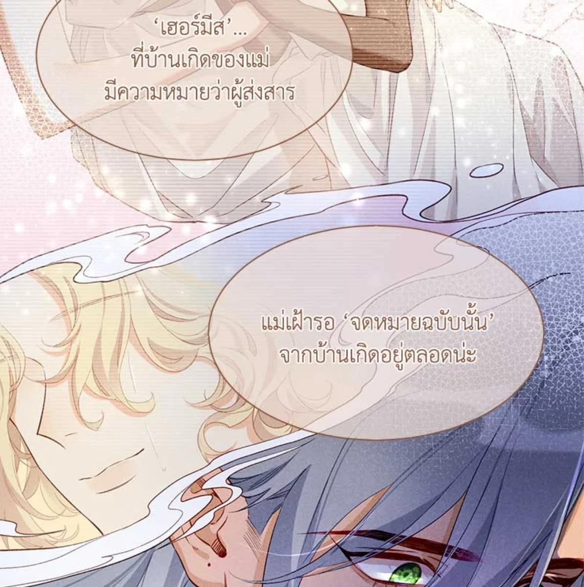 หน้า 84