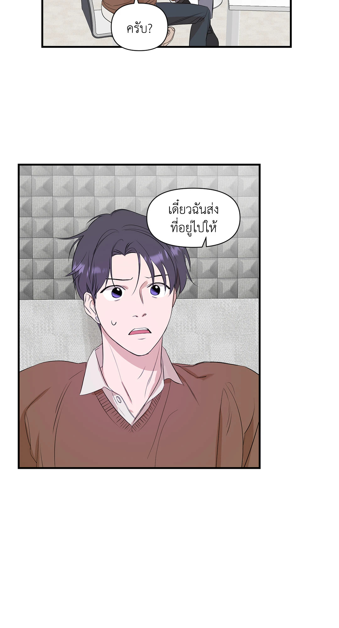 หน้า 43