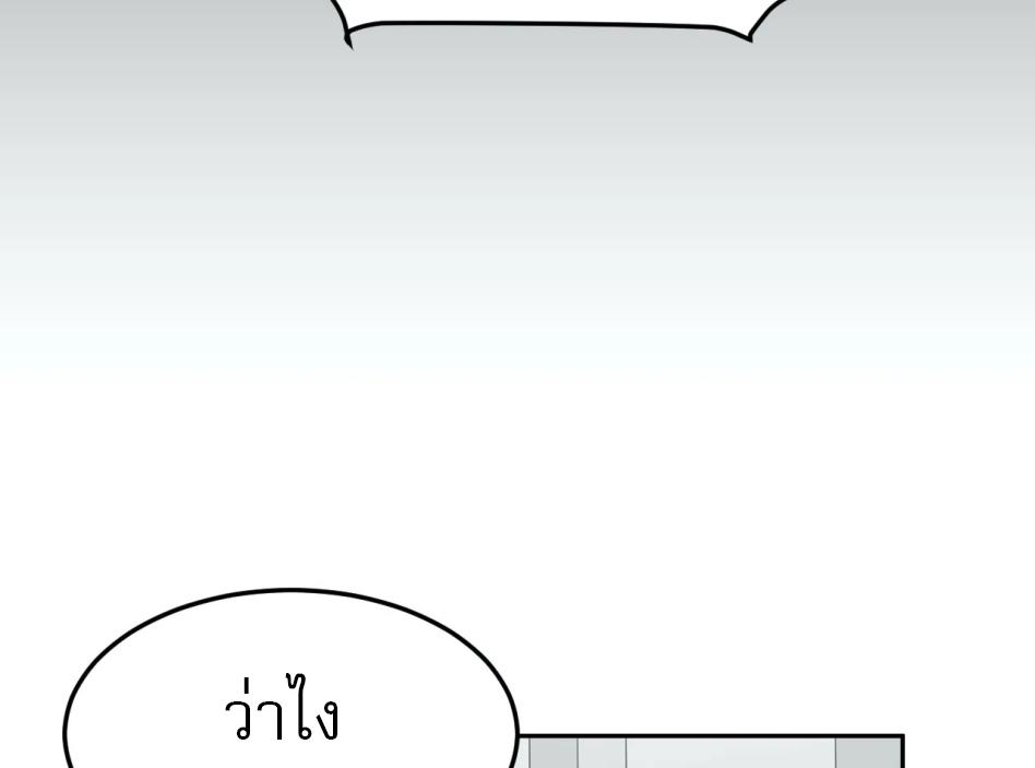 หน้า 120