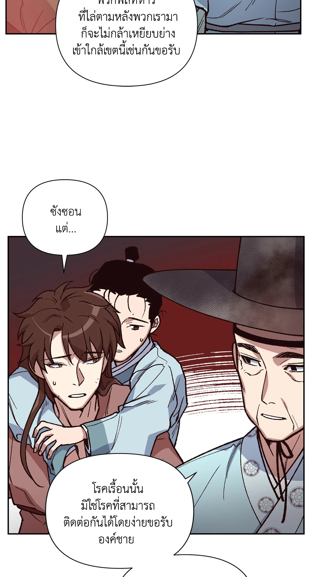 หน้า 59