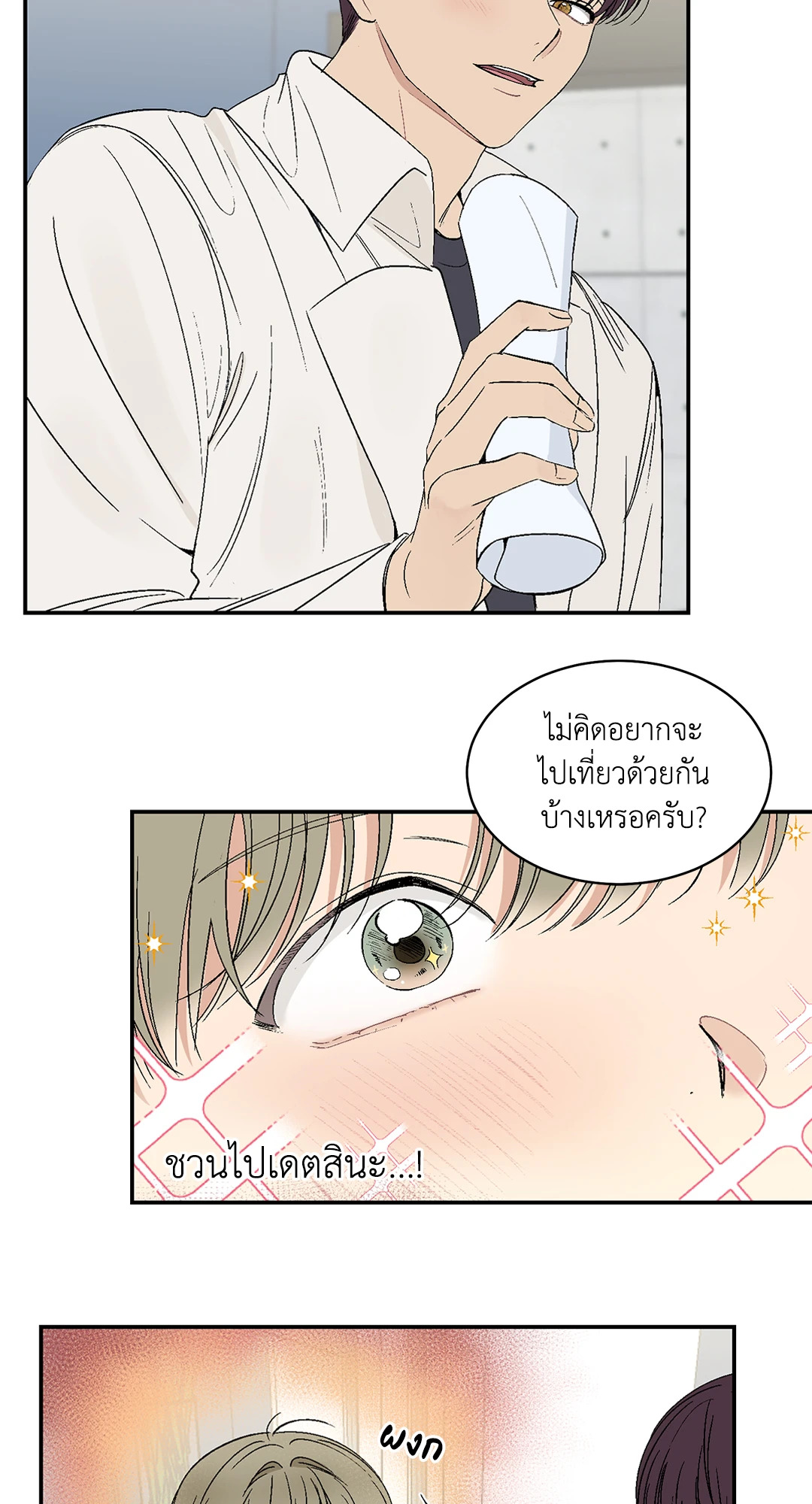 หน้า 26
