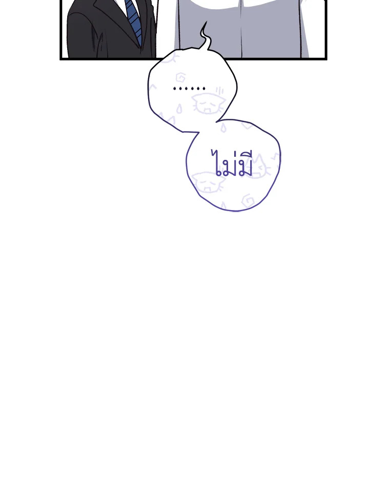 หน้า 111