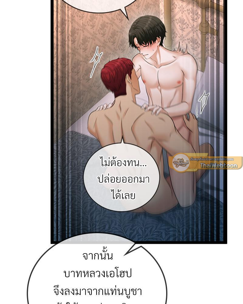 หน้า 82