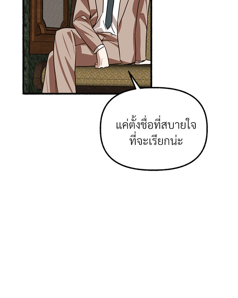 หน้า 178