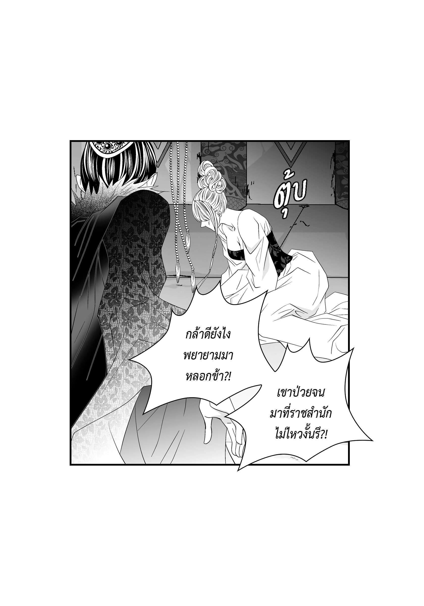 หน้า 18