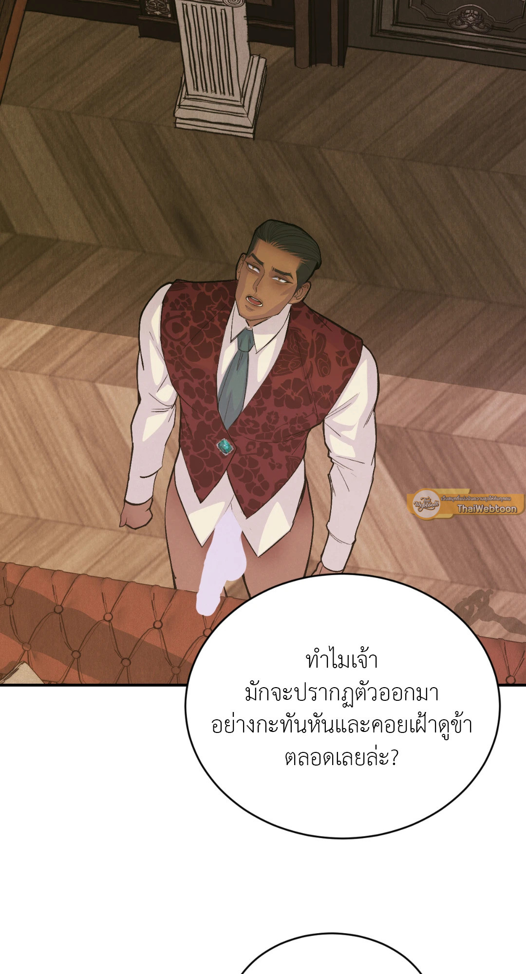 หน้า 66