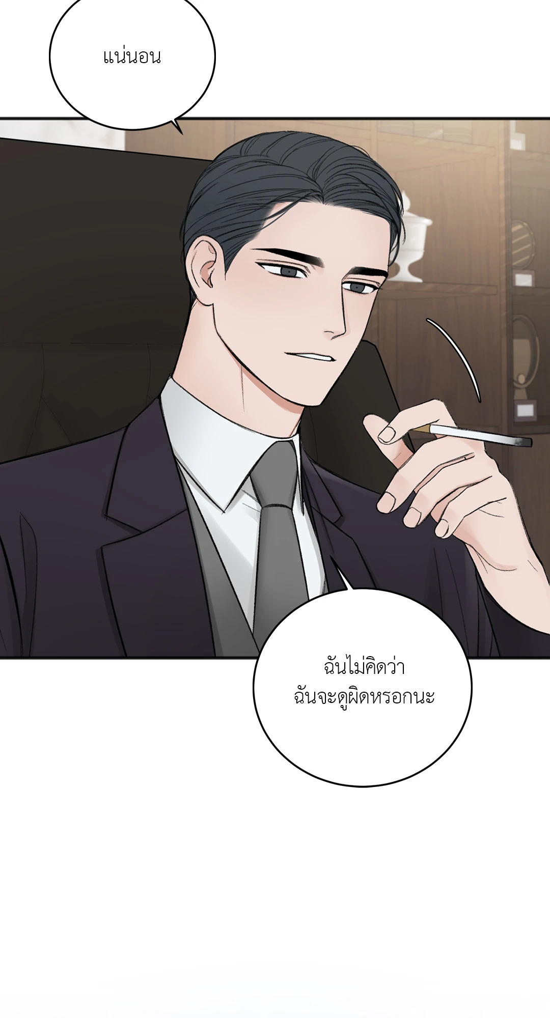 หน้า 73