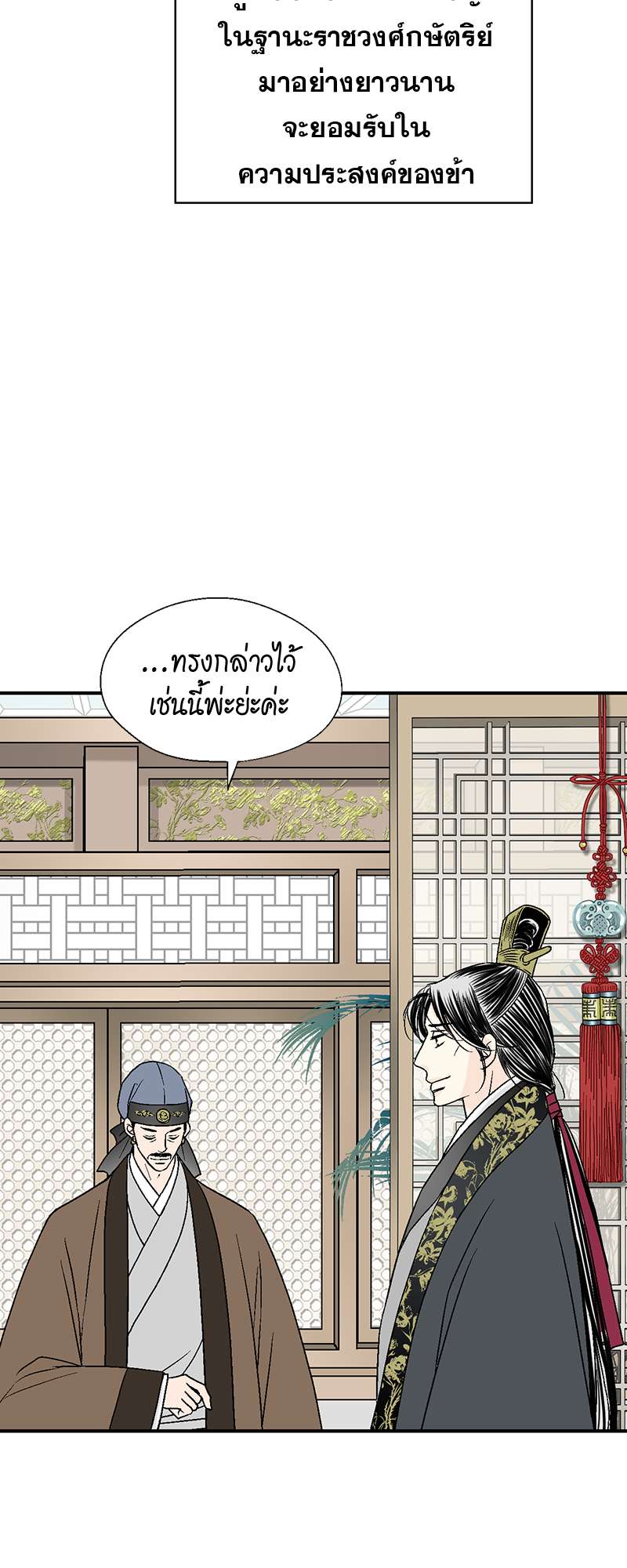 หน้า 51