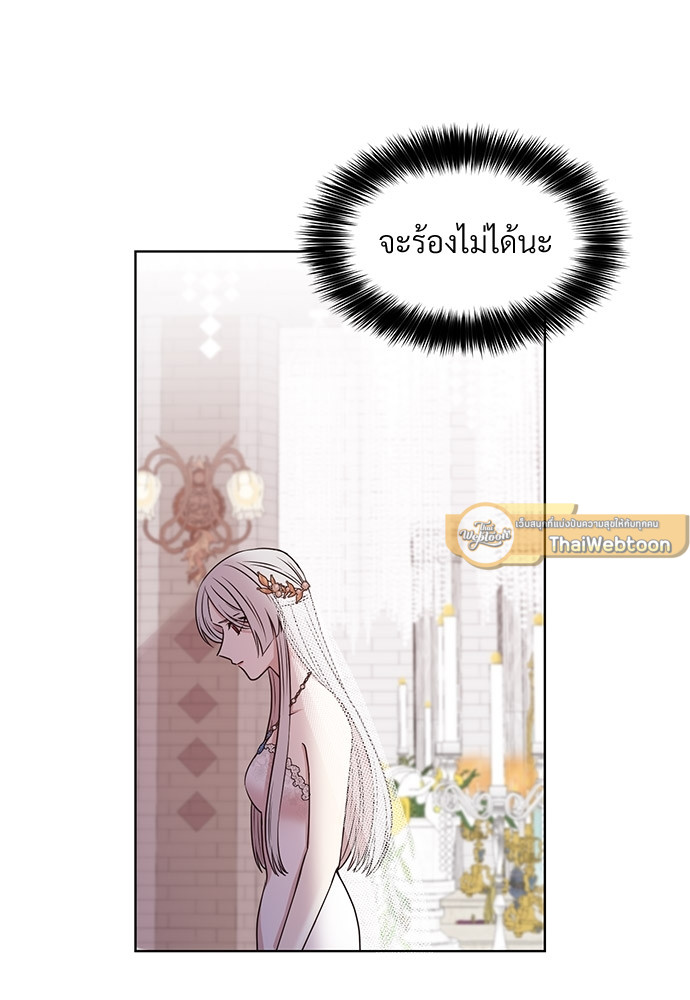 สามีคนใหม่ของฉันแซ่บเกินคาด |  I Can't Keep Up With My Stallion Duke ตอนที่ 13 - รูปที่ 2