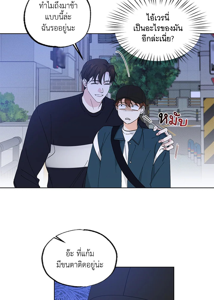 หน้า 56