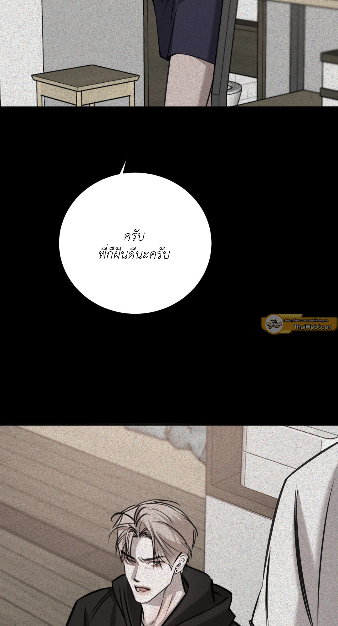 หน้า 54