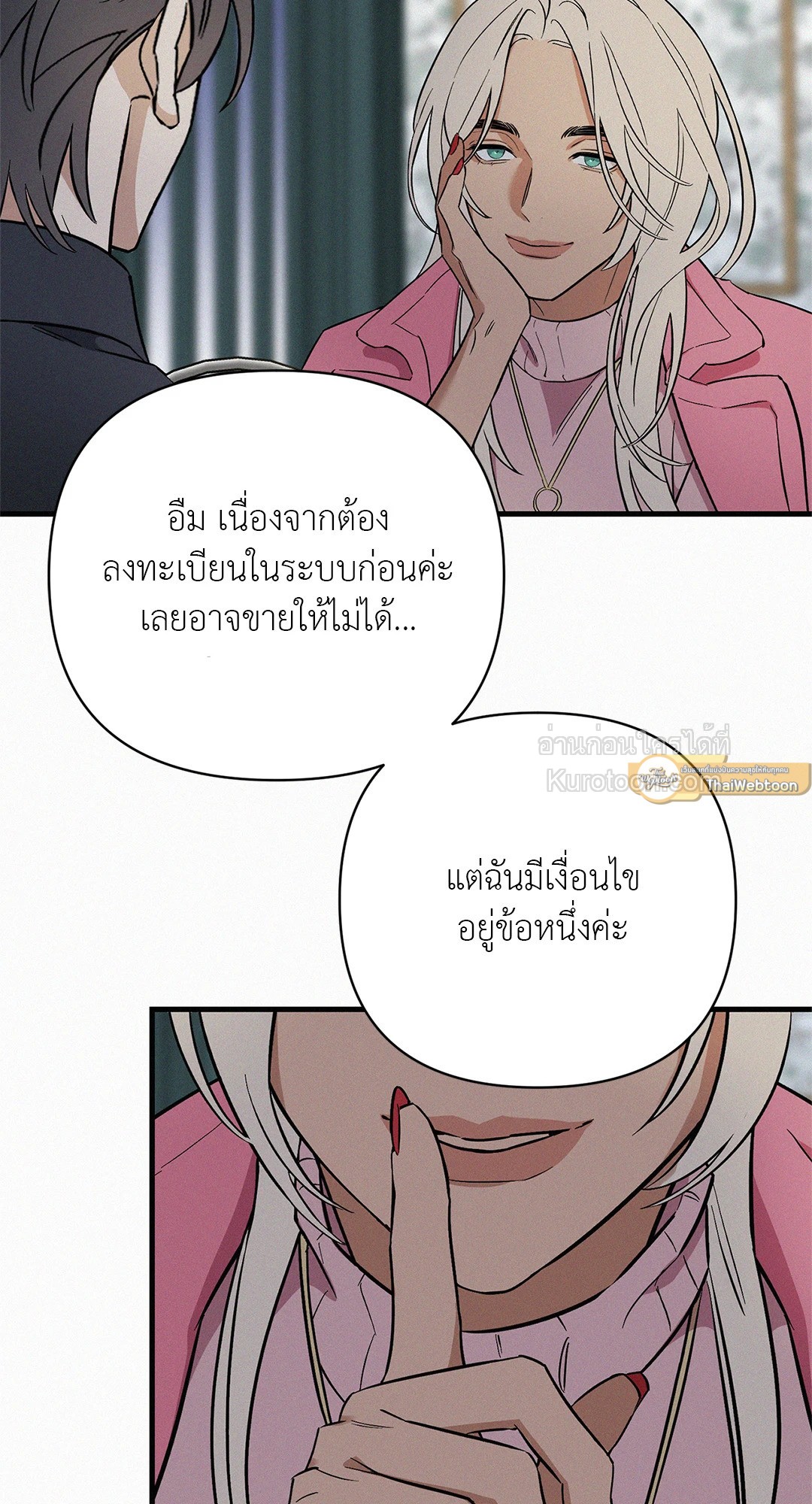 หน้า 65